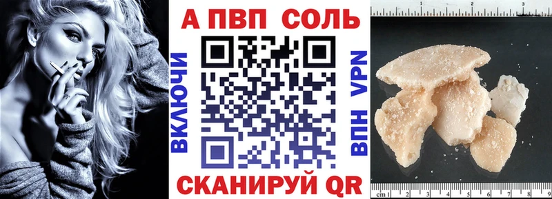 Купить наркотик аптеки Сельцо АМФ  Гашиш  МАРИХУАНА 