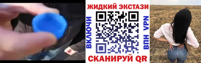наркошоп  Сельцо  БУТИРАТ 99% 