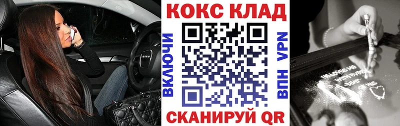 Cocaine 98%  Сельцо 