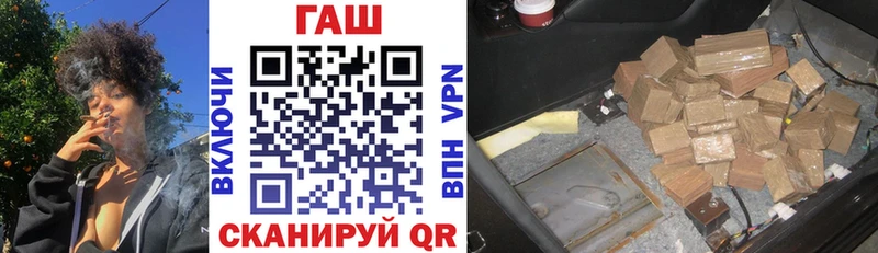 Гашиш хэш Сельцо