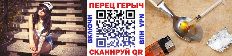 наркошоп Сельцо ГЕРОИН герыч