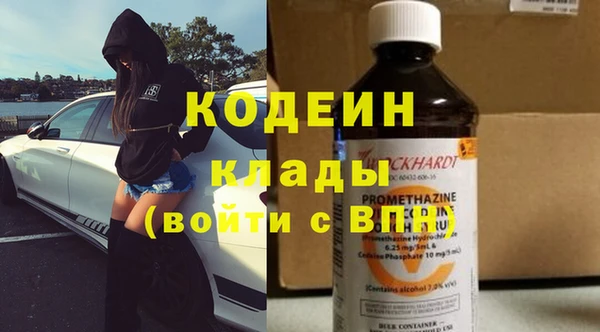 кристаллы Ельня