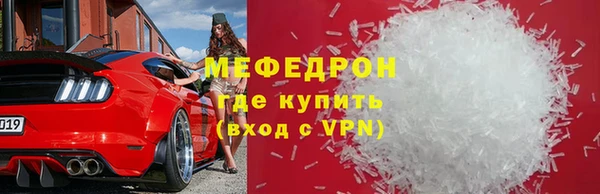 mix Елизово