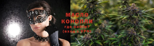 кристаллы Ельня