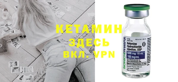 кристаллы Ельня