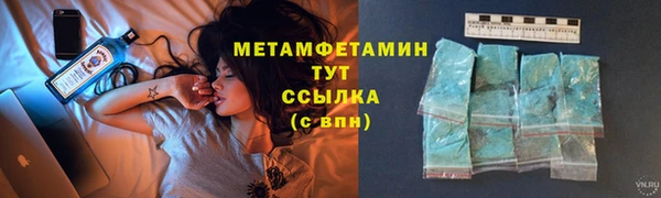 MDMA Елабуга