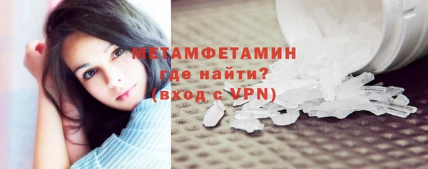 кристаллы Ельня
