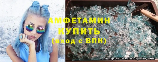 кристаллы Ельня