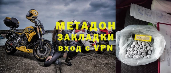 MDMA Елабуга