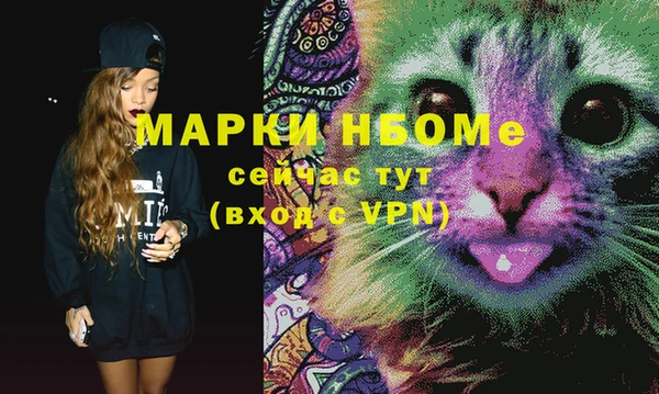кристаллы Ельня