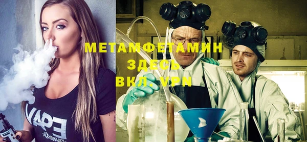 кристаллы Ельня