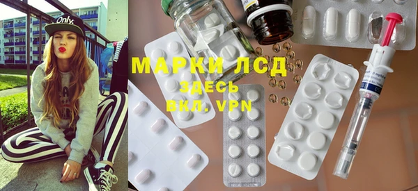 кристаллы Ельня