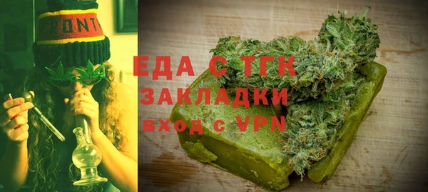 кристаллы Ельня