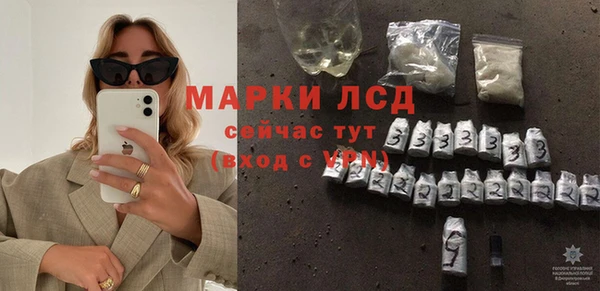 марки nbome Дмитров