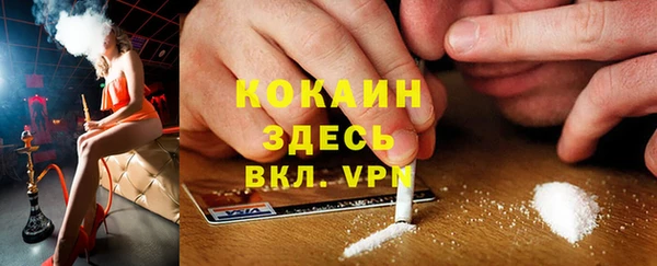 mix Елизово