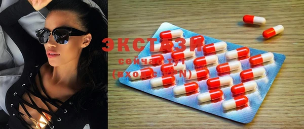 MDMA Елабуга