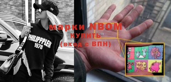 MDMA Елабуга