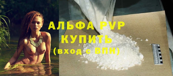 кристаллы Ельня
