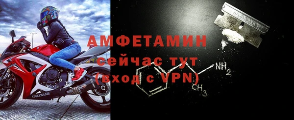 кристаллы Ельня