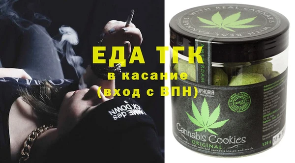 кристаллы Ельня