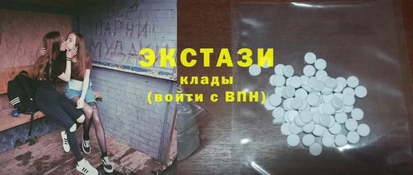 MDMA Елабуга
