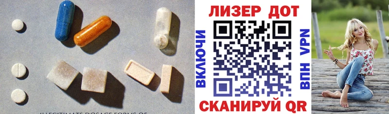 ЛСД экстази кислота ОМГ ОМГ ссылка Сельцо