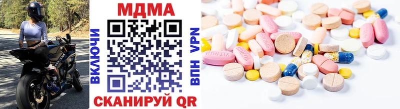 blacksprut зеркало  Сельцо  МДМА кристаллы 