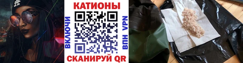Мефедрон мяу мяу  хочу   Сельцо 