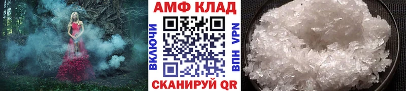 Метамфетамин мет  нарко площадка состав  Сельцо 