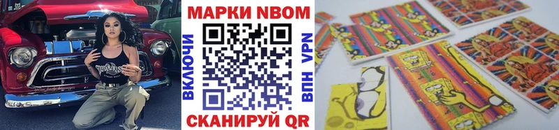как найти закладки  hydra как войти  Марки NBOMe 1,8мг  Сельцо 