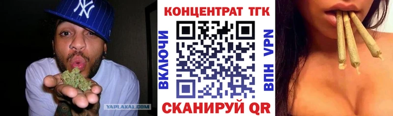 ТГК жижа  даркнет формула  Сельцо 